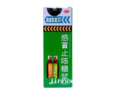 感冒止咳糖浆