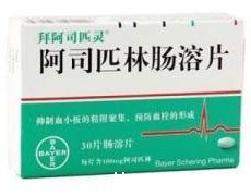 阿司匹林肠溶片