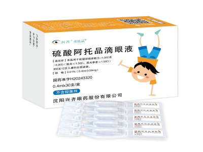 硫酸阿托品滴眼液